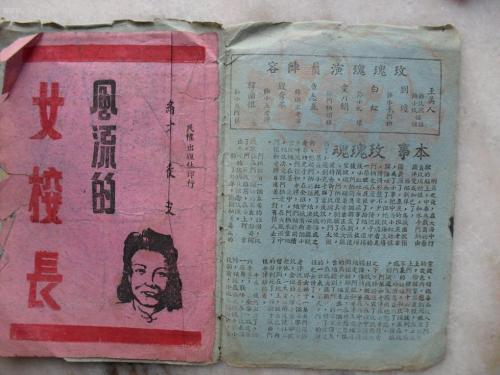 做民生银行ATM机转账小票